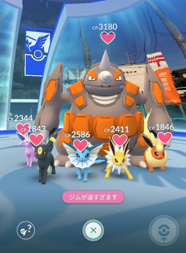 朗報 Tsutayaがexレイド対象ジムに昇格 みんなのポケgo みんポケ