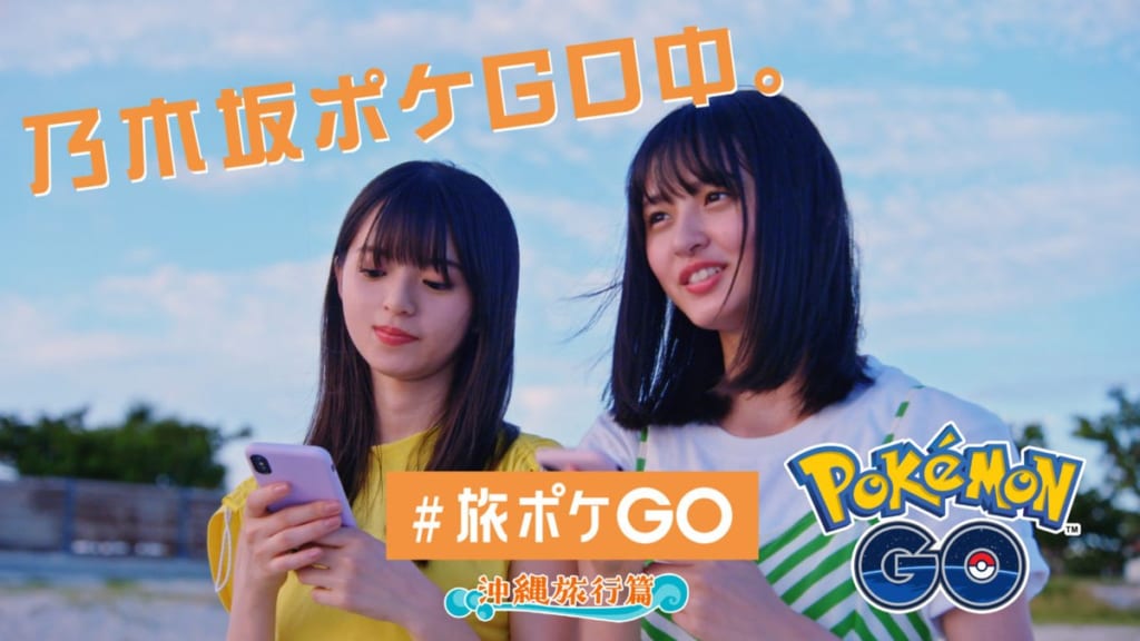 ドラクエウォーク 有吉さんガチすぎる ポケモンgoにハマる有名人は みんなのポケgo みんポケ