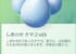 【未開拓ポケスト】しあわせタマゴ1個で何XP稼げる！？【アドベンチャーウィーク】