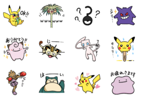 【6/24まで】無料配布のポケモンラインスタンプ可愛すぎる！！UNIQLOコラボTシャツ！
