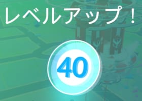 【TL40昇進試験】中身スッカスカのTL40多くない？