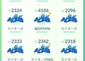【ラストチャンス】明日6/26カイオーガレイドアワー18時から開催！【色違い】