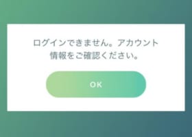 【ポケモンGO】6/27複垢対策ついにスタートか？