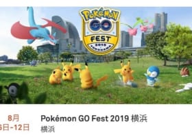 【二次当選】本日朝より横浜GOFEST再抽選！当選メール送信中【当落】