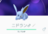 【限定】グローバルチャレンジタスク登場！タスク一覧と報酬は？【ランダム】