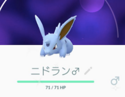 【色違い】水色ニドラン♂色違い確率UP中は本当か？出現確率が低すぎて難易度高し