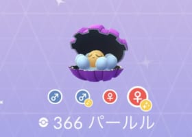 【パールル】海外でイベントスタート！色違い実装！海外GET報告多数！【海外の様子】