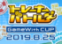 【GameWith杯8/25】ポケモンGOトレーナーバトルイベント開催！参加者募集中！