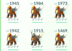 【エンテイレイド】結果報告まとめ！みんなの捕獲状況は？色違いは渋かった説浮上！