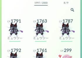 【7/15】無料レイドパス5枚が今日も貰えるぞ！現地最終16時30分までが濃厚か