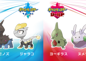 【ポケモン剣盾】終了間近Amazonプライムデー仕様発売！ポケモン関連商品がオトクすぎる！？