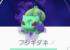 【GOロケット団】シャドウポケモン実装!戦いとGETの手順を徹底攻略!(7/23更新)