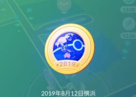 【GOFEST横浜】8月2日早朝に参加者にメダル配布！図鑑で確認可能！
