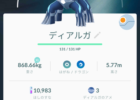 ディアルガ みんなの戦績は 最高レイドバトル数は みんなのポケgo みんポケ