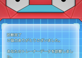 【ポケモンバディーズ診断】アナタにピッタリのトレーナーとポケモンは？