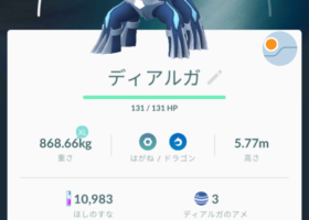 【ディアルガ】「えっこれ・・・？足2本？」伝説レイドバトル【パルキア】