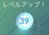 【ガチ勢はどこから?】ガチ勢秒読みきたぁぁぁっぁぁ!【TL40全体の何%あるの】
