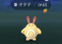 【色違い速報】オタチ色違い最速ゲットがすごすぎ!オタチ大量発生でコミュニティデイみたい