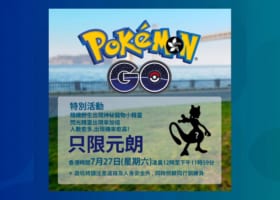 【香港デモ】抗議集会の理由「ポケモンGOをプレイしている」