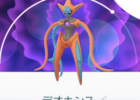 ソロ討伐 デオキシスソロレイドが楽しすぎる アタックフォルムが狙い目 みんなのポケgo みんポケ