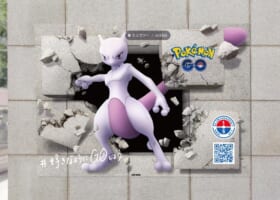 【伝説のポケモン】渋谷に登場！全5箇所！スイクンどこ、、みんなの素敵報告写真はこちら！