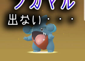 【第五世代実装間近】俺のフカマルどこ・・・入手方法は【イッシュ地方ドラゴン紹介】