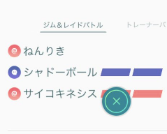 【サイコキネシス威力変更】限定技サイコブレイクとどっちが良い！？みんなの意見【ハピラキ】