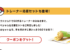 【時間限定】明日からマクドナルドレイド開催決定！トレーナー応援セットも！
