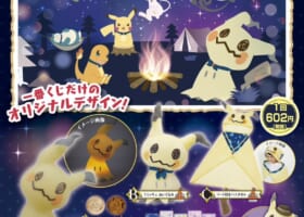 【ポケモン一番くじ】ハロウィン仕様で可愛すぎる！みんなはもう引いた？