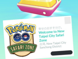 【台湾ギフト】みんなからもらったサファリゾーンのギフトが可愛すぎる【海外ギフト】