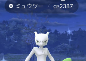 【色違い】ミュウツー個体値100をレイドアワーでゲットできた人は？
