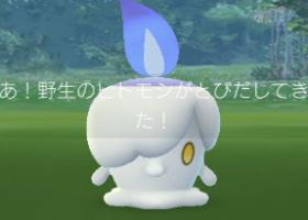 【ヒトモシ】ハロウィンで大量発生中！リサーチで出るよ！みんな捕まえた？