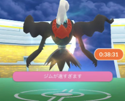 【ダークライ】強すぎて倒せない！溶けるカイリキー！レイドパスを無駄にする人も