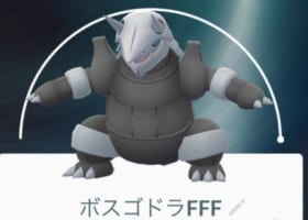 【ボスゴドラ絶滅】最近ジムでもレイドでも全然見かけないけどみんなどうしたの？