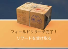 【大発見】11月何が登場する？みんなの大予想！イーブイ虐待終了目前！