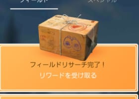 【11/2大発見変更】伝説嬉しい！みんなは何が出た？色違い3鳥とイッシュの石狙いの人多数