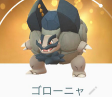 【レジギガス】スペシャルリサーチ開始！イベント開始直後のみんなの反応は？