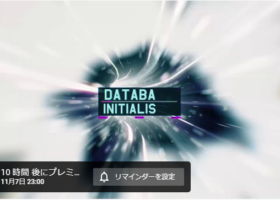 【本日23時】GOロケット団緊急生配信！youtubeでロケットリーダーの新情報？みんなの反応は