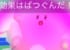 【こうかばつぐんウィーク】イベント開始直後のみんなの反応は?野生湧き何が出てる?教えて!