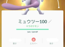 いまだに伝説100％獲れてない奴っているのｗｗｗｗｗｗｗ