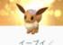 【フレンドフェスト】みんなのキラ交換！何をキラらせる？一日に2回の特別な交換！