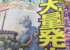【コミュニティデイ】2019年で一番楽しかった・盛り上がったポケモンは?
