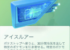 【急げ】今アイスルアーを無料大量ゲットすべし!効率よく12月イベントを乗り切る方法