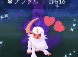 【新規シャドウ色違い】アブソル タツベイ オドシシ新規実装！激レアかっこよすぎる！