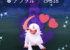【新規シャドウ色違い】アブソル タツベイ オドシシ新規実装!激レアかっこよすぎる!