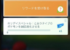 【限定タスク】スペシャルウィークエンドでアイスルアー無料ゲットしよう!