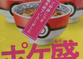 【悲報】ポケ盛り販売一時中止！再販いつ？人気すぎてフィギュア在庫なくなる…