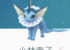 【名前変更バグ】ポケモンの名前編集しにくくなってる!みんなの反応は