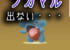 【今日こそフカマル】色違いフカマル結局持っている人いるの?