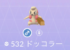 【朗報】9種交換進化実装!ポケモン交換で進化のアメが0に!【お得】